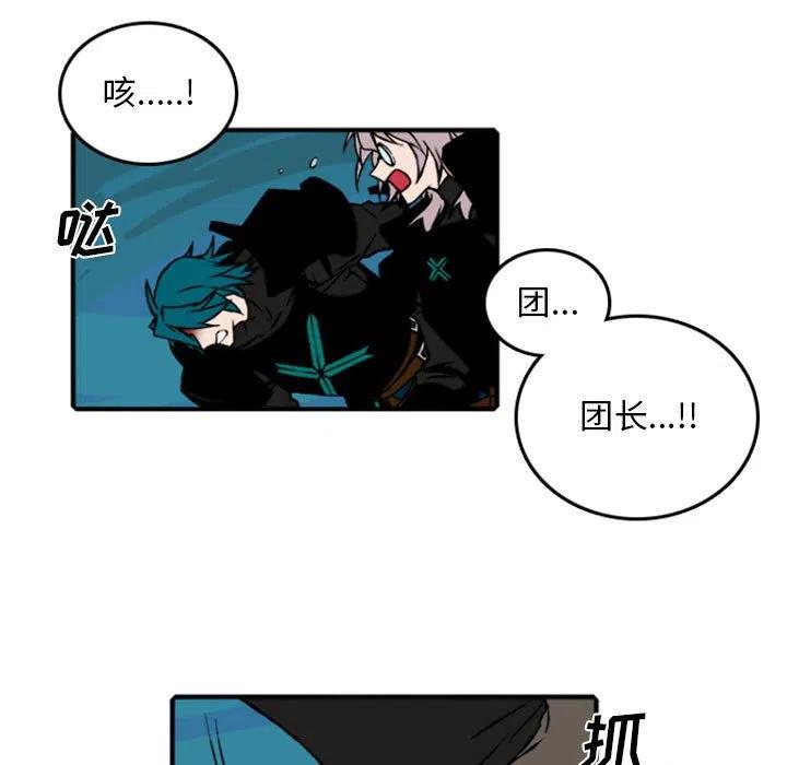 英雄战线漫画,731图