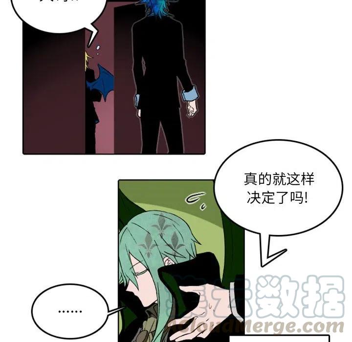 英雄战线漫画,342图