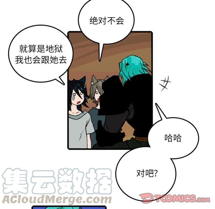 英雄战线漫画,652图