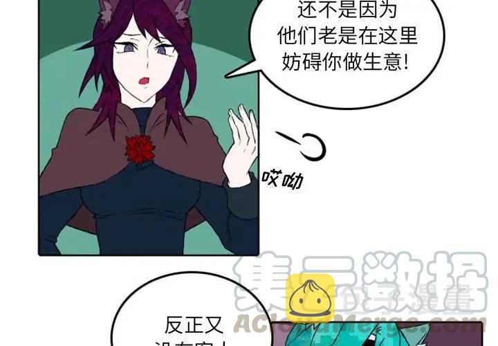 英雄战线漫画,422图