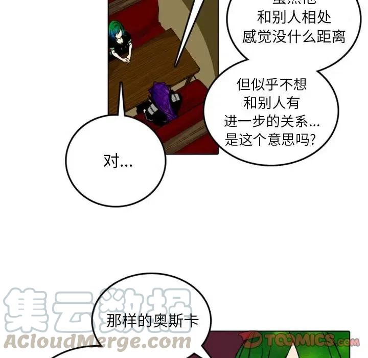 英雄战线漫画,471图