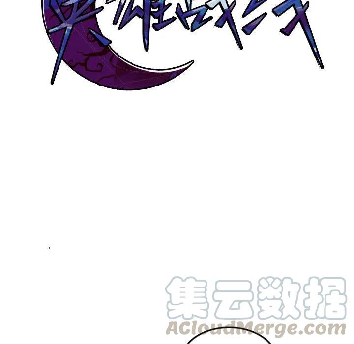 英雄战线漫画,101图
