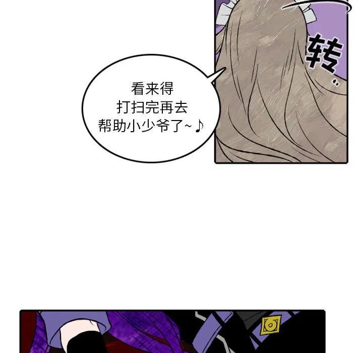 英雄战线漫画,232图