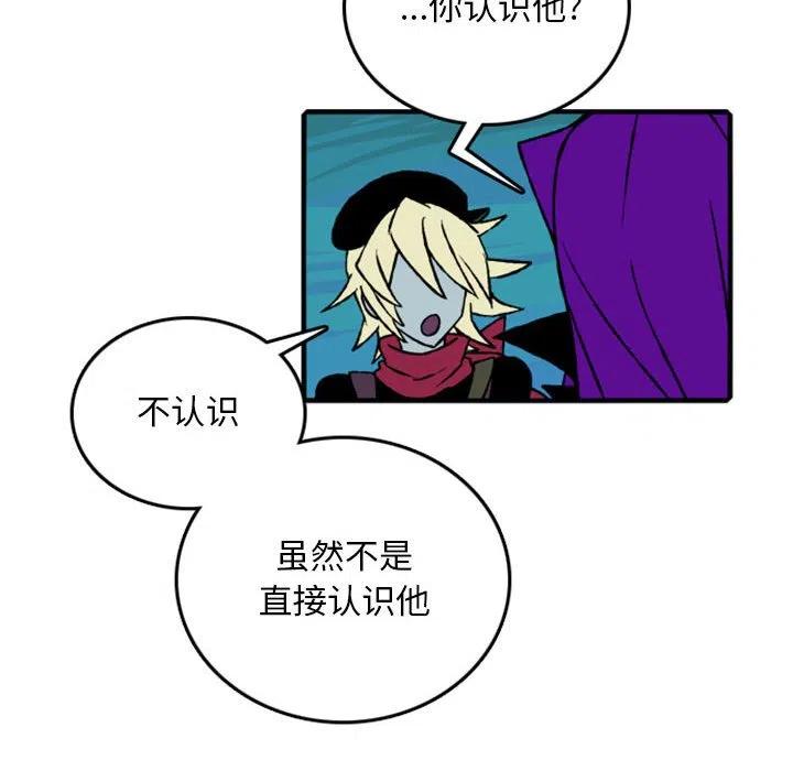 英雄战线漫画,751图