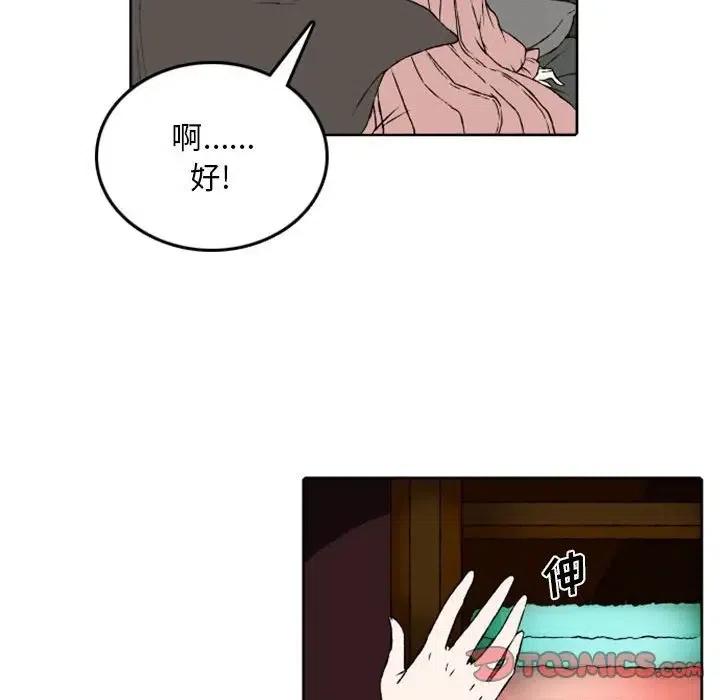 英雄战线漫画,441图