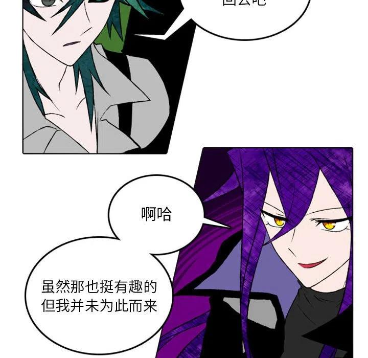 英雄战线漫画,122图