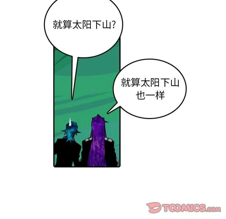 英雄战线漫画,772图