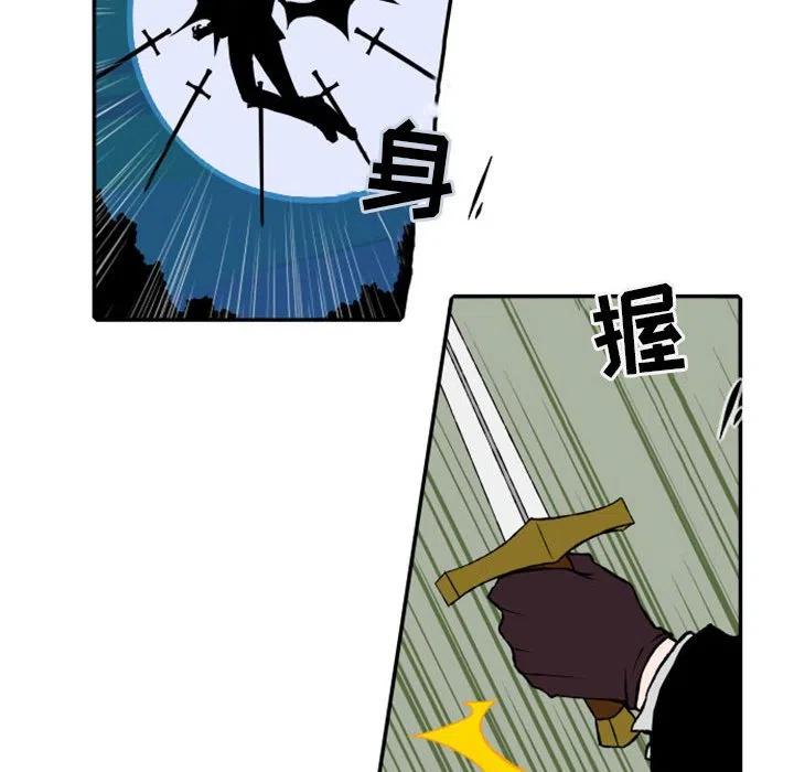 英雄战线漫画,252图