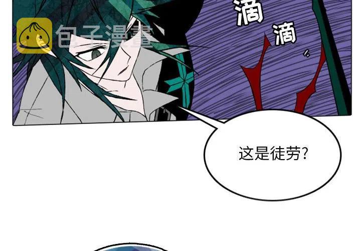英雄战线漫画,142图