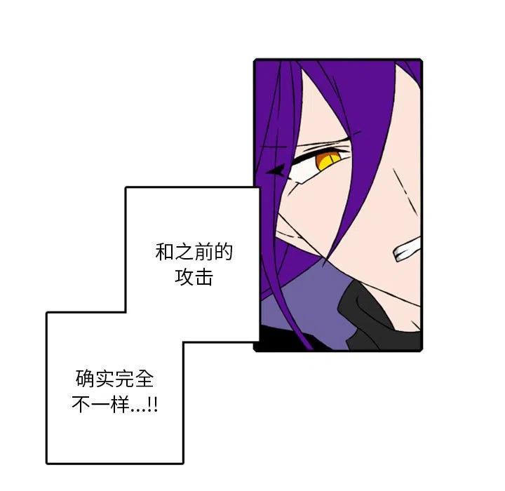 英雄战线漫画,781图