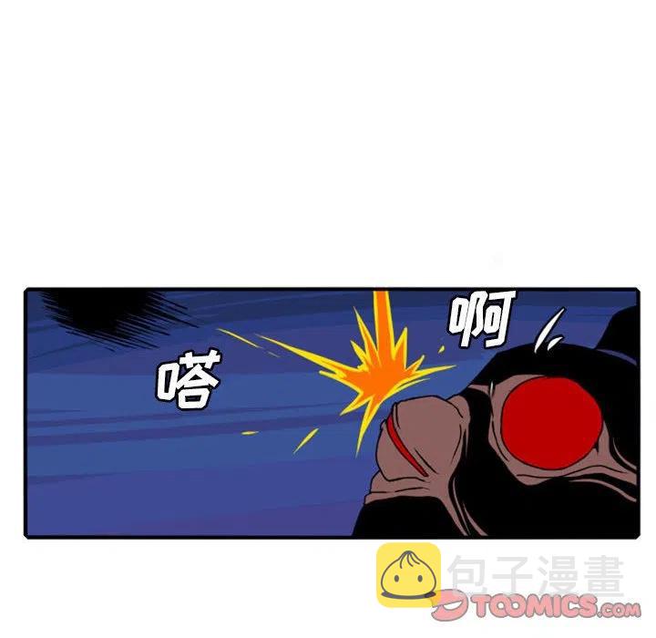 英雄战线漫画,802图
