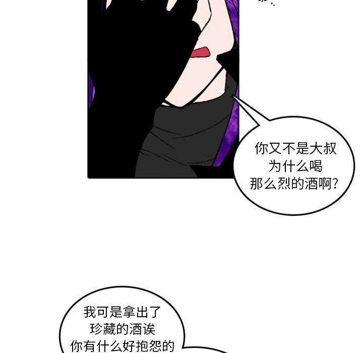英雄战线漫画,101图