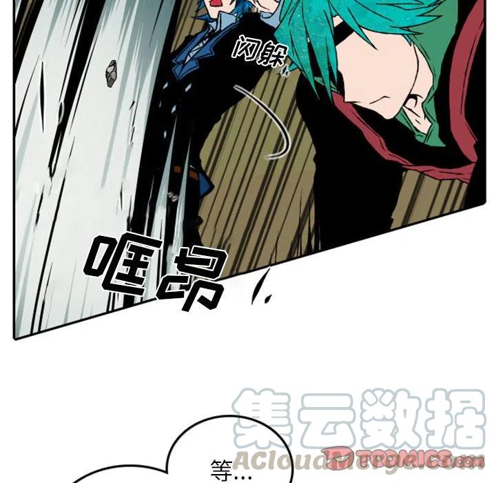 英雄战线漫画,522图