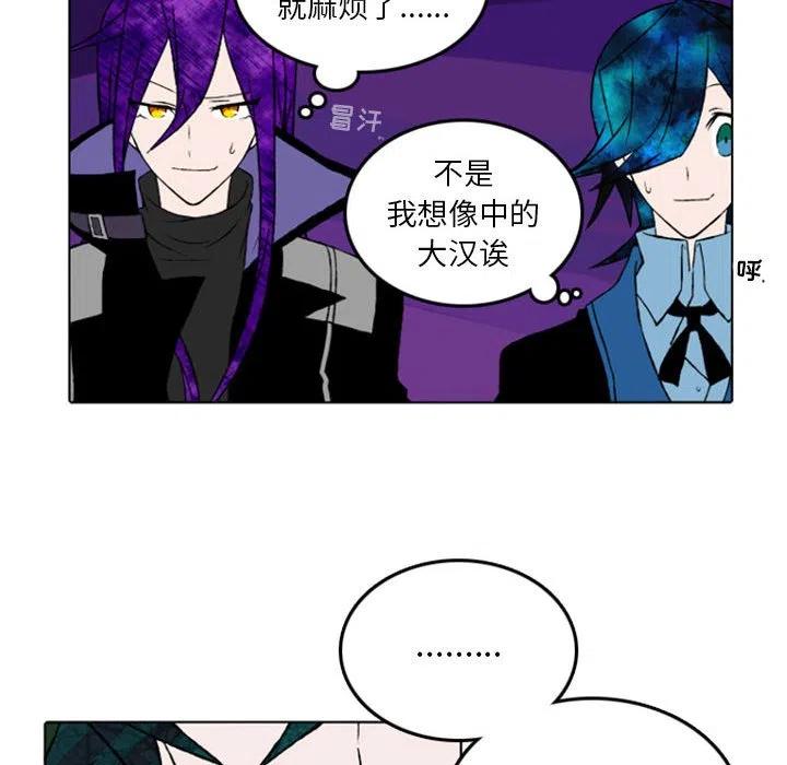 英雄战线漫画,122图