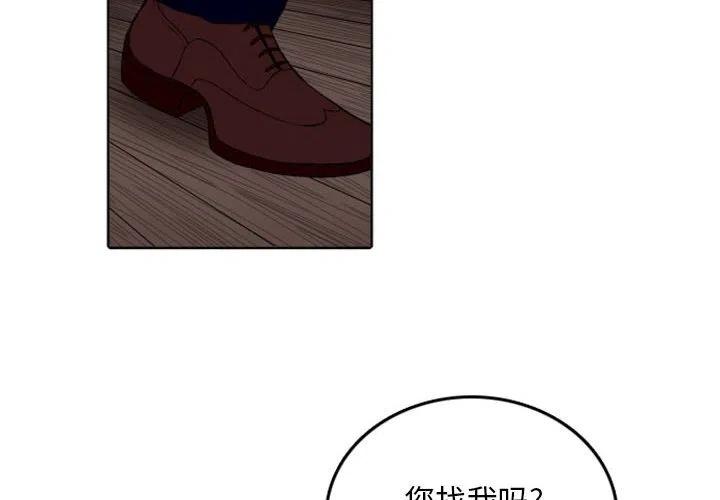 英雄战线漫画,672图
