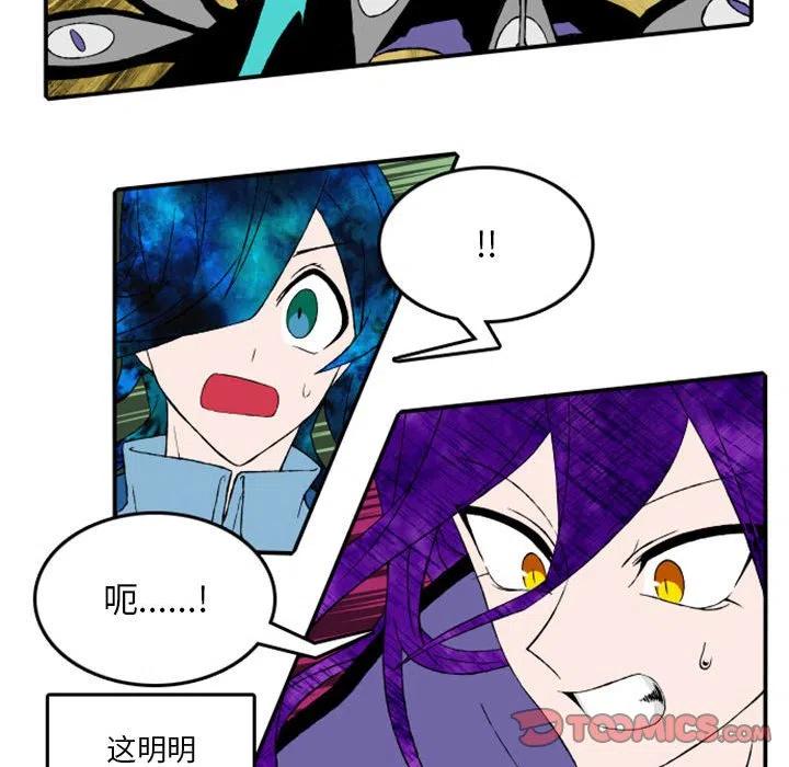 英雄战线漫画,152图