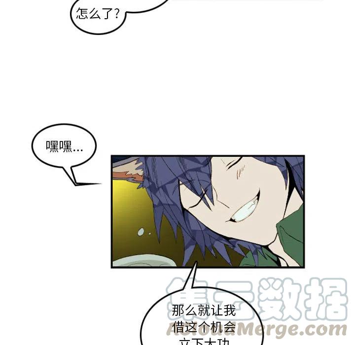 英雄战线漫画,11图