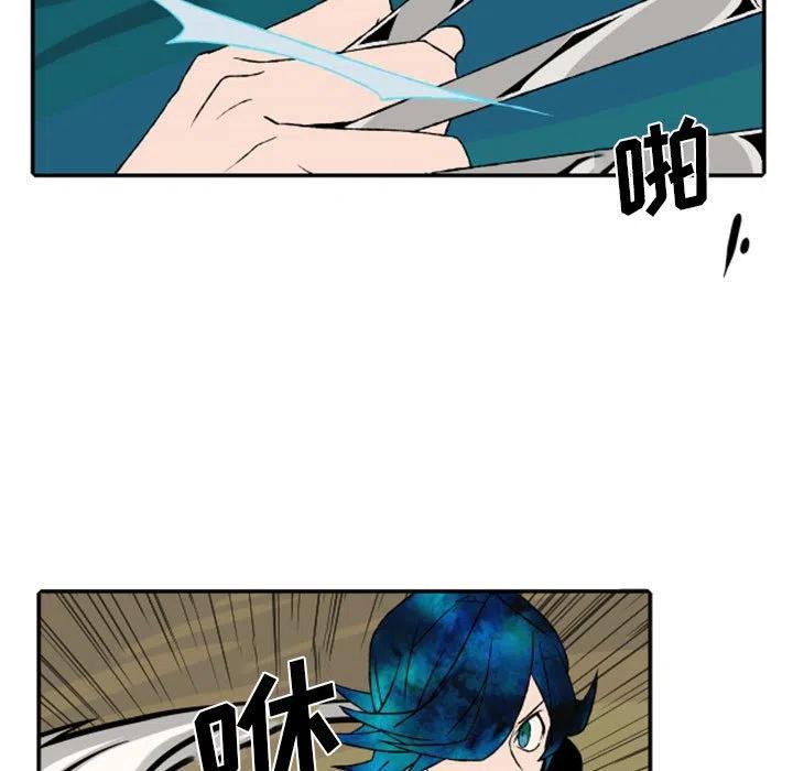 英雄战线漫画,521图