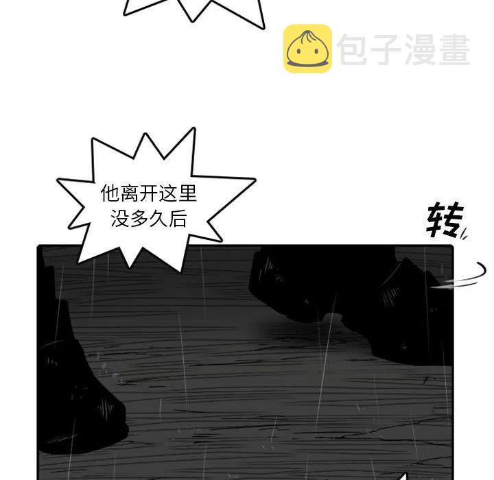 英雄战线漫画,601图