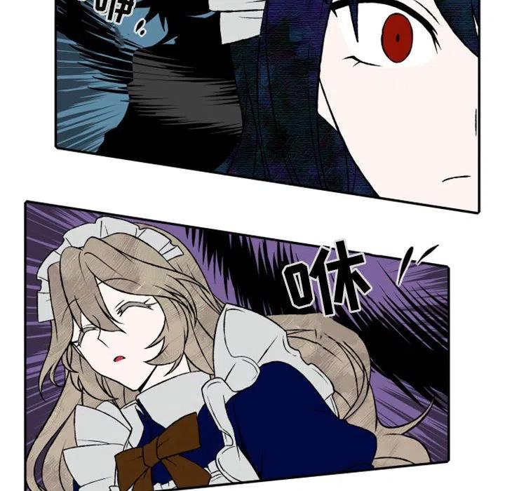 英雄战线漫画,242图