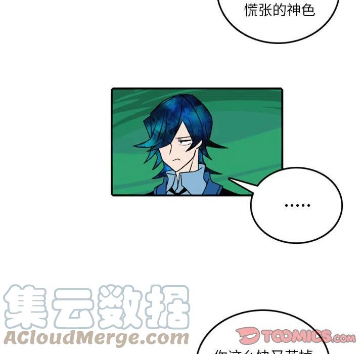 英雄战线漫画,772图