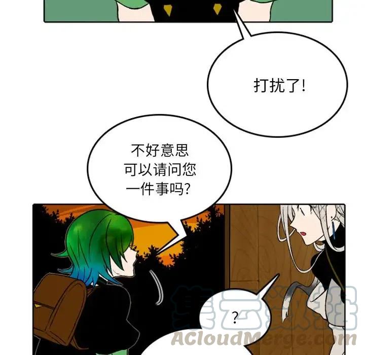 英雄战线漫画,391图