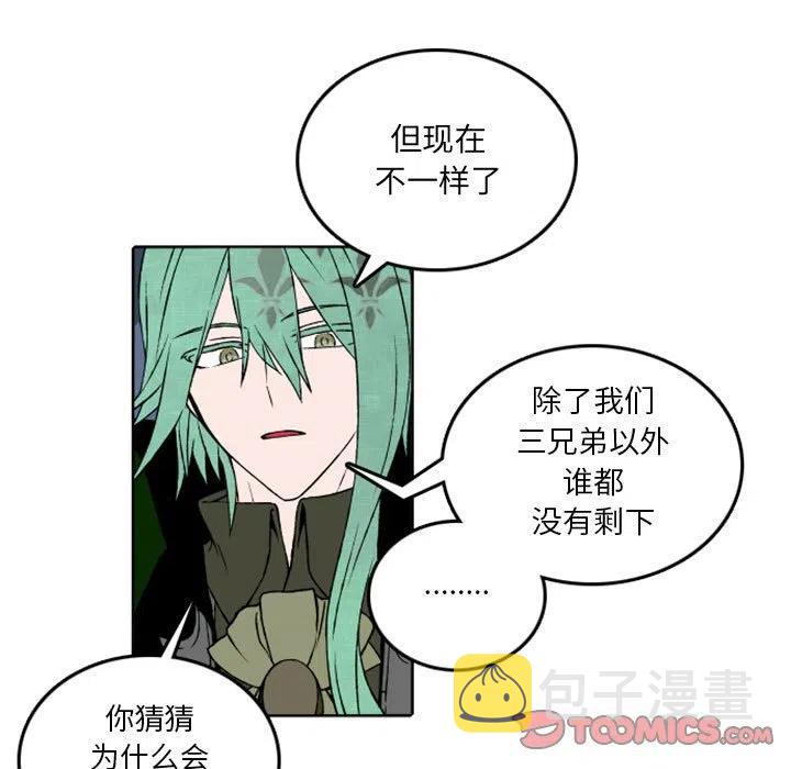 英雄战线漫画,331图