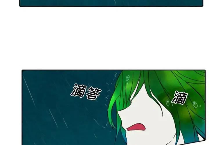 英雄战线漫画,452图