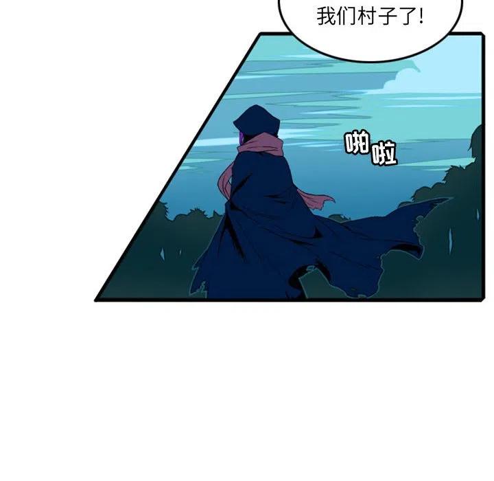 英雄战线漫画,22图