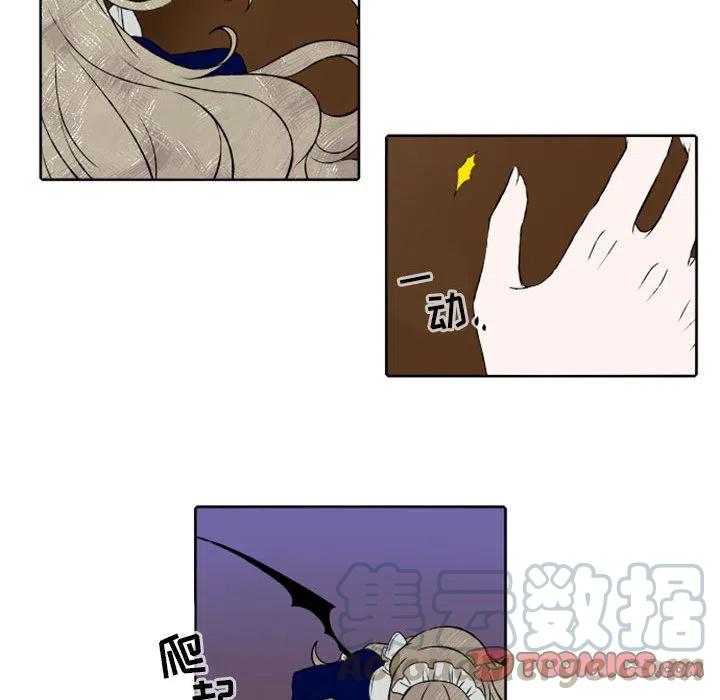 英雄战线漫画,311图
