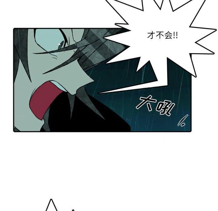 英雄战线漫画,602图