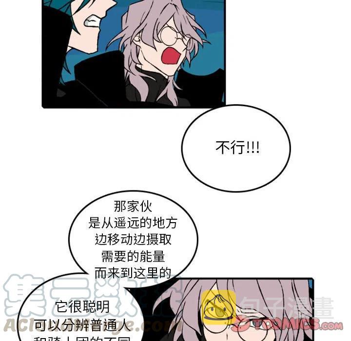 英雄战线漫画,702图