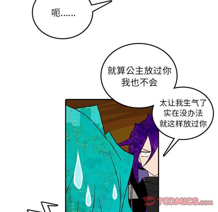 英雄战线漫画,512图