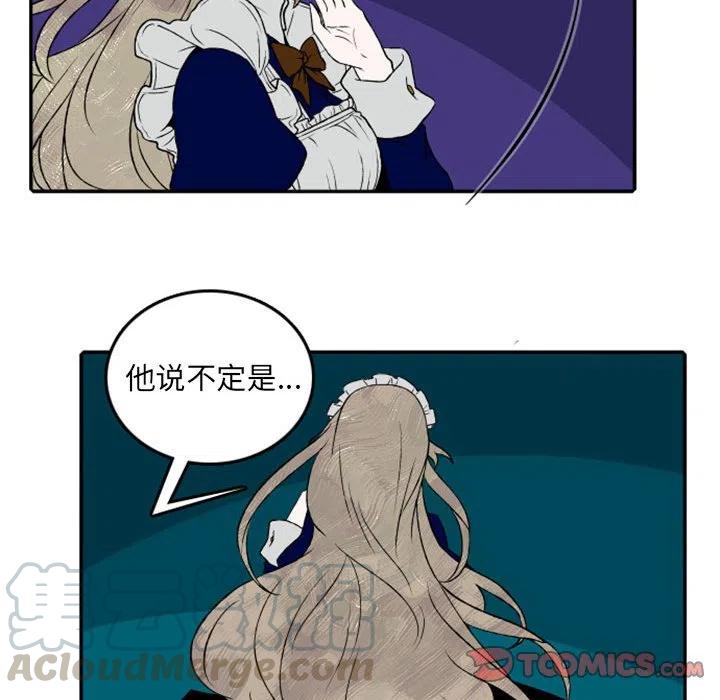 英雄战线漫画,211图