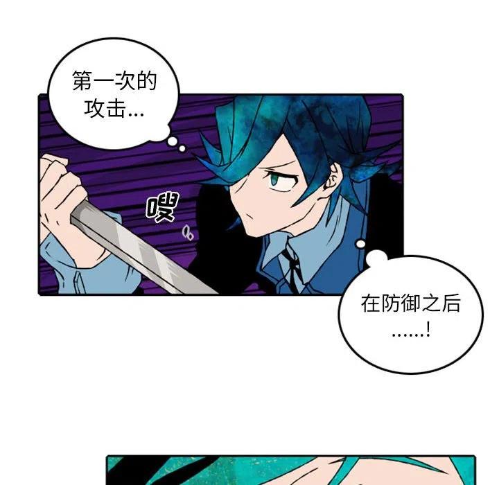 英雄战线漫画,532图