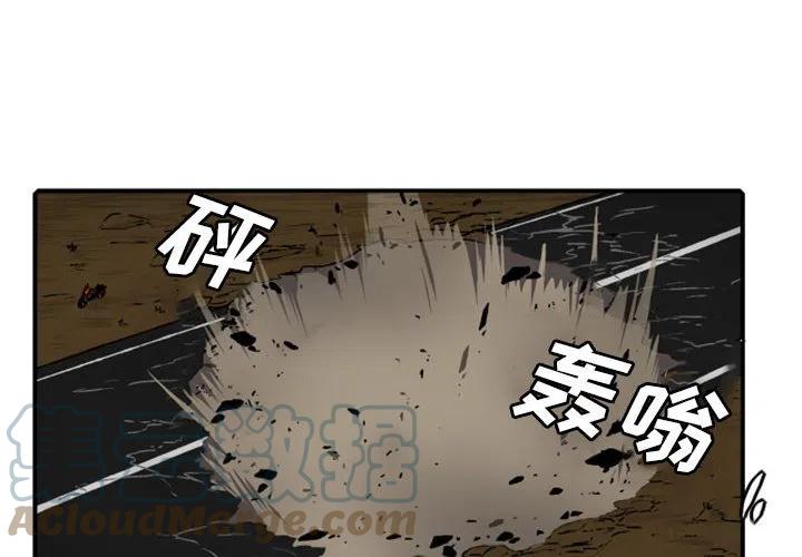 英雄战线漫画,792图