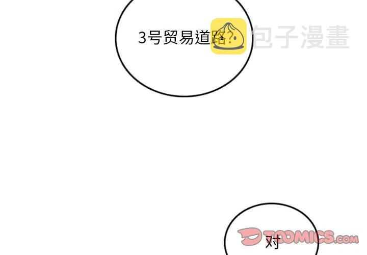 英雄战线漫画,682图