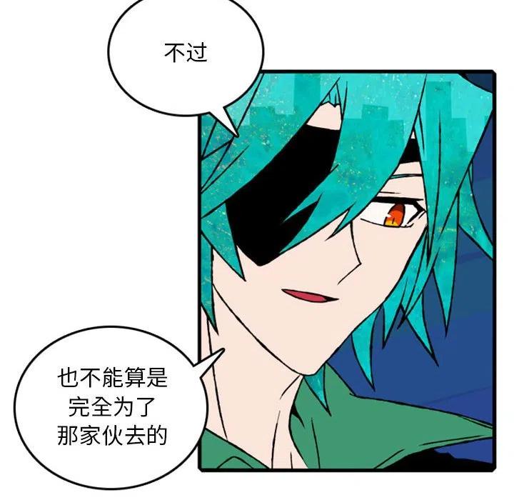 英雄战线漫画,632图