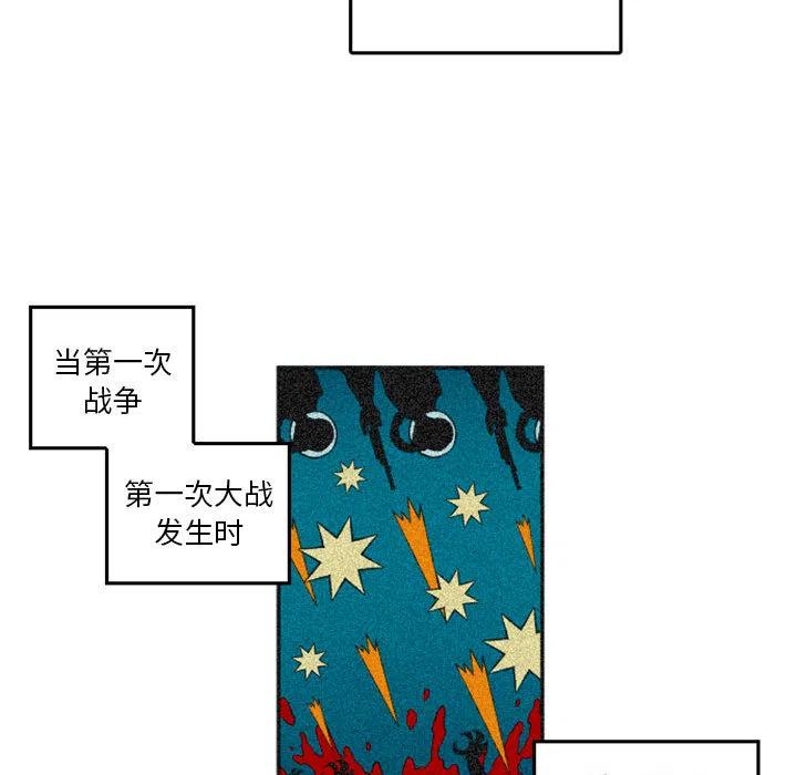 英雄战线漫画,12图