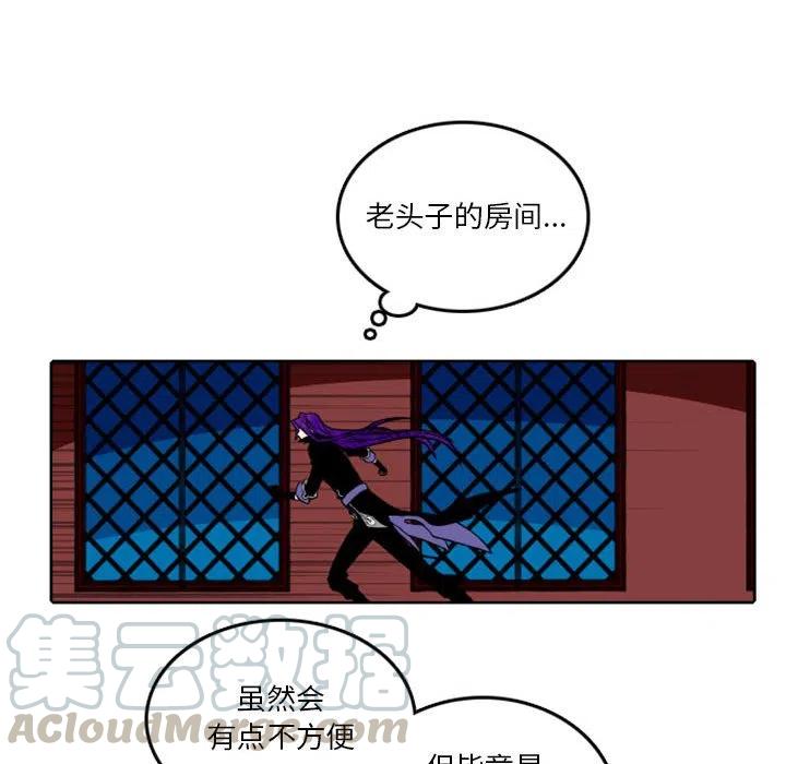 英雄战线漫画,312图