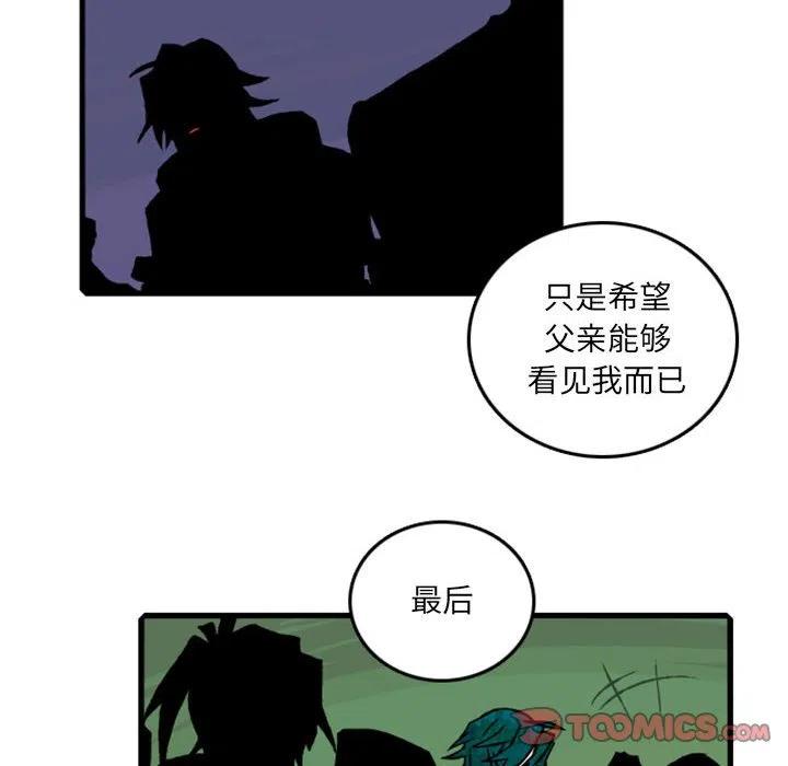 英雄战线漫画,622图