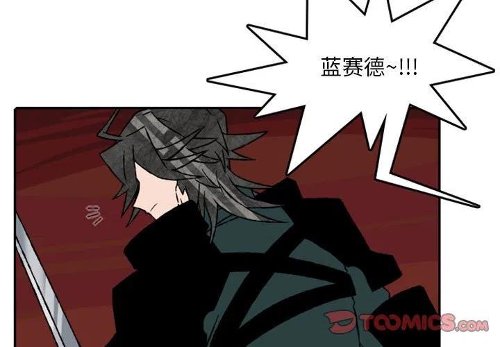 英雄战线漫画,571图