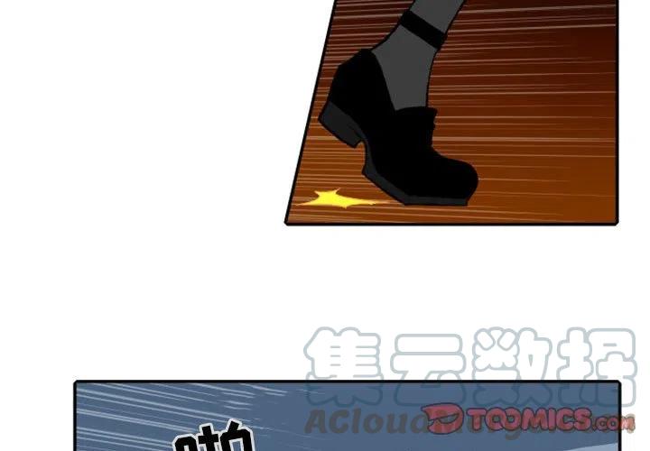 英雄战线漫画,241图