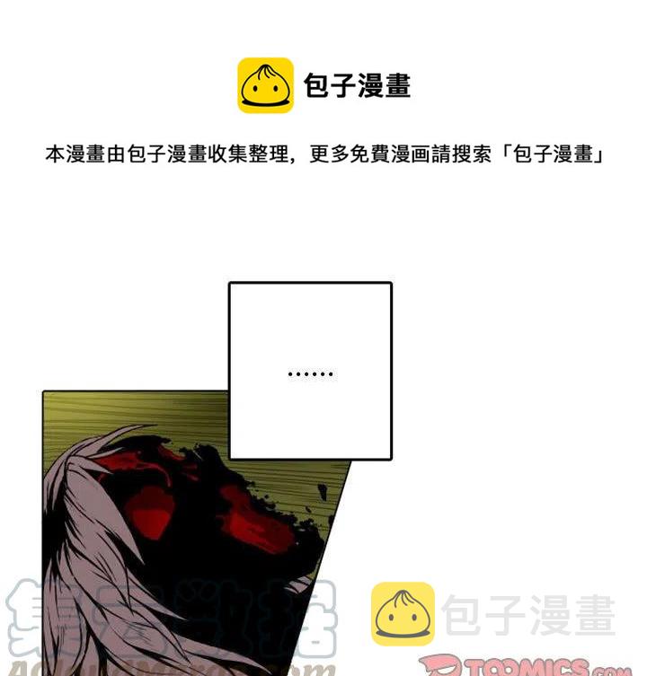 英雄战线漫画,81图