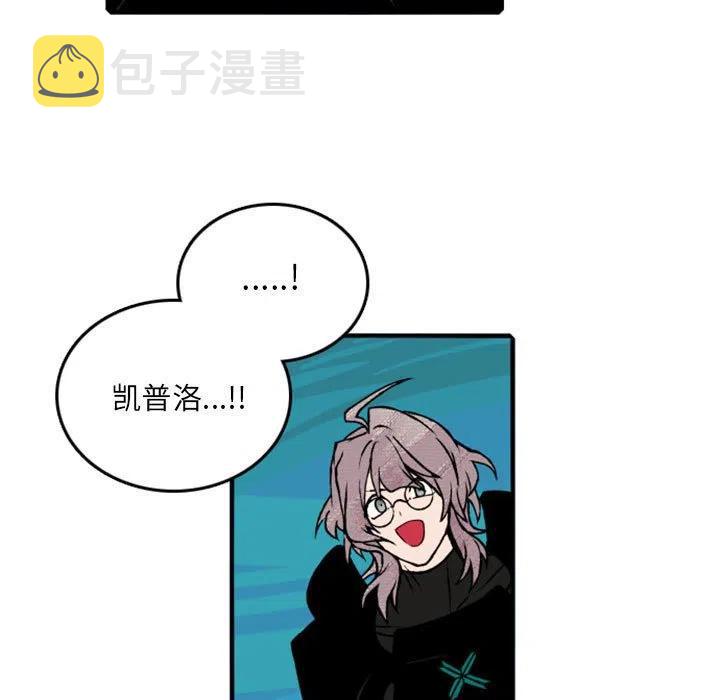 英雄战线漫画,721图