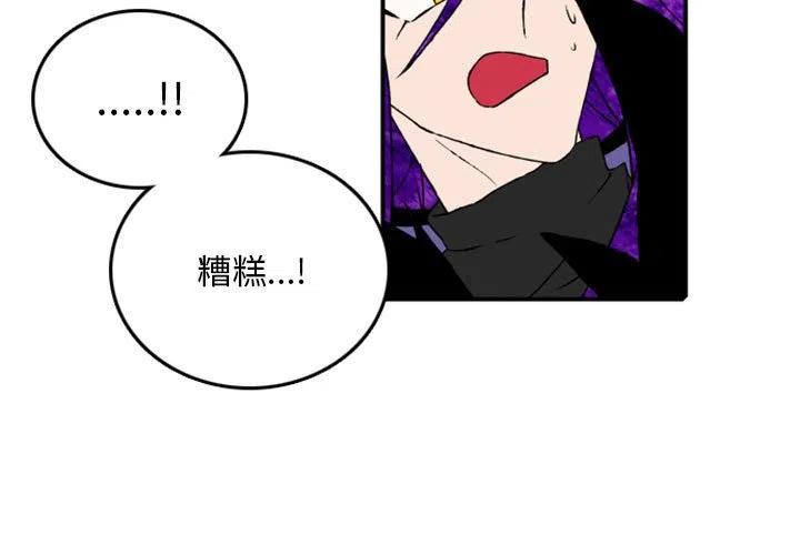 英雄战线漫画,791图