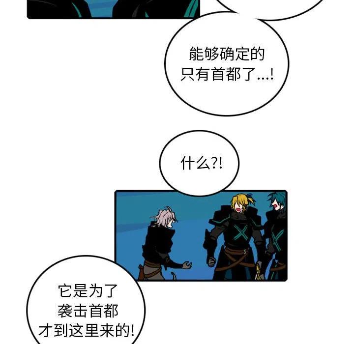 英雄战线漫画,702图