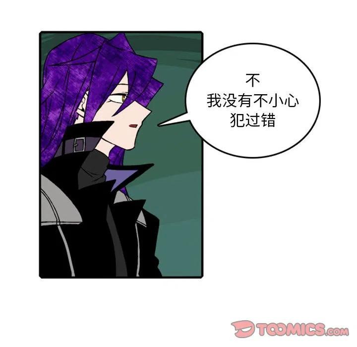 英雄战线漫画,762图
