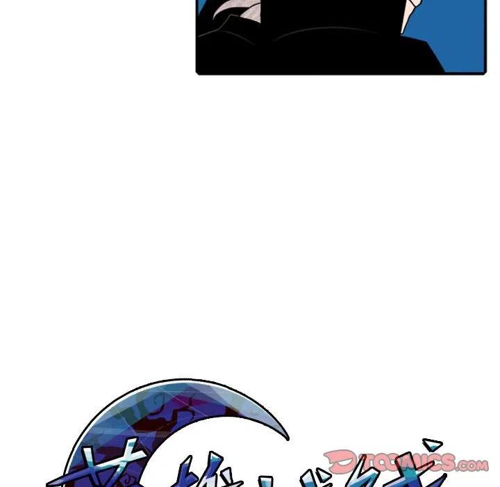 英雄战线漫画,712图