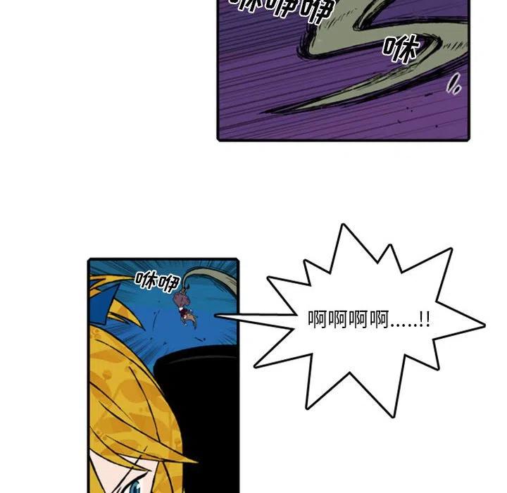 英雄战线漫画,712图
